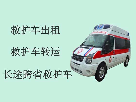 福州私人救护车跨省出租